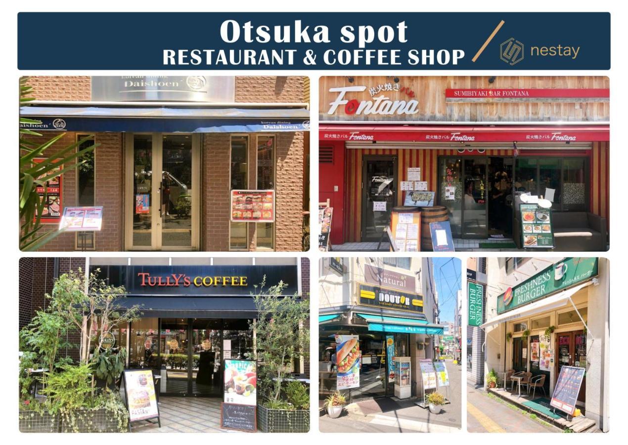 Nestay Inn Tokyo Otsuka 201 Extérieur photo
