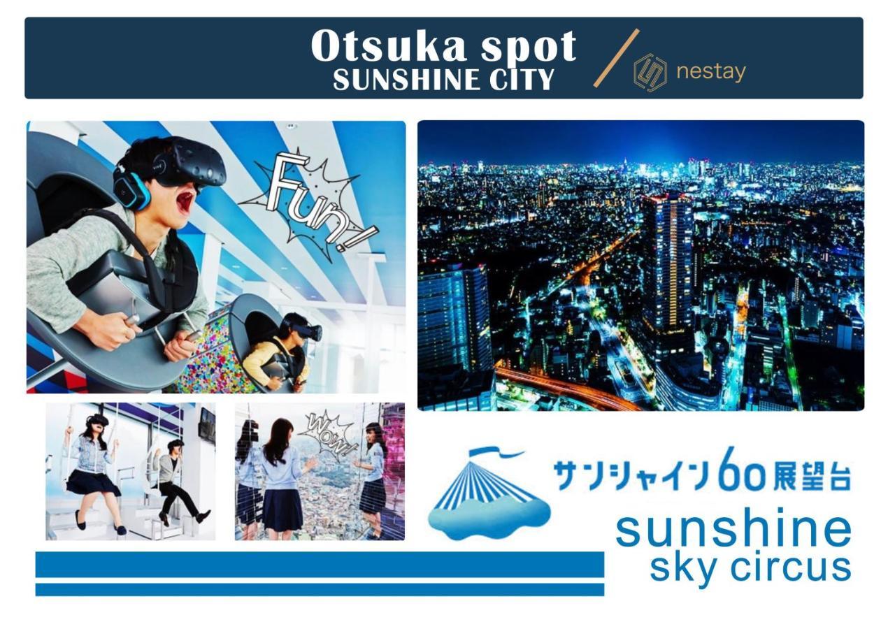 Nestay Inn Tokyo Otsuka 201 Extérieur photo