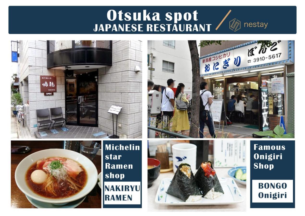 Nestay Inn Tokyo Otsuka 201 Extérieur photo