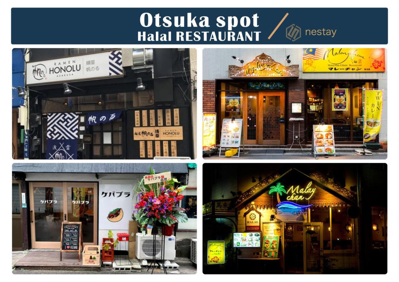 Nestay Inn Tokyo Otsuka 201 Extérieur photo