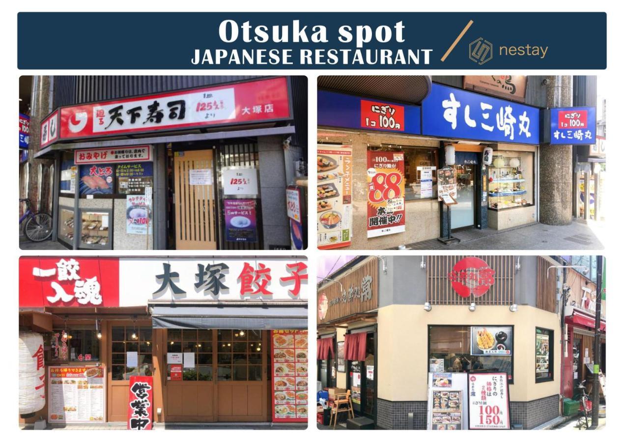 Nestay Inn Tokyo Otsuka 201 Extérieur photo