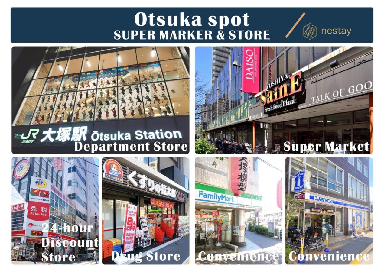 Nestay Inn Tokyo Otsuka 201 Extérieur photo